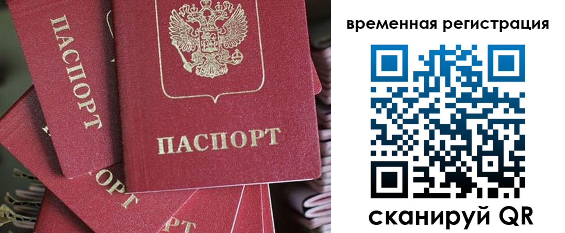 прописка в квартире в Венёве