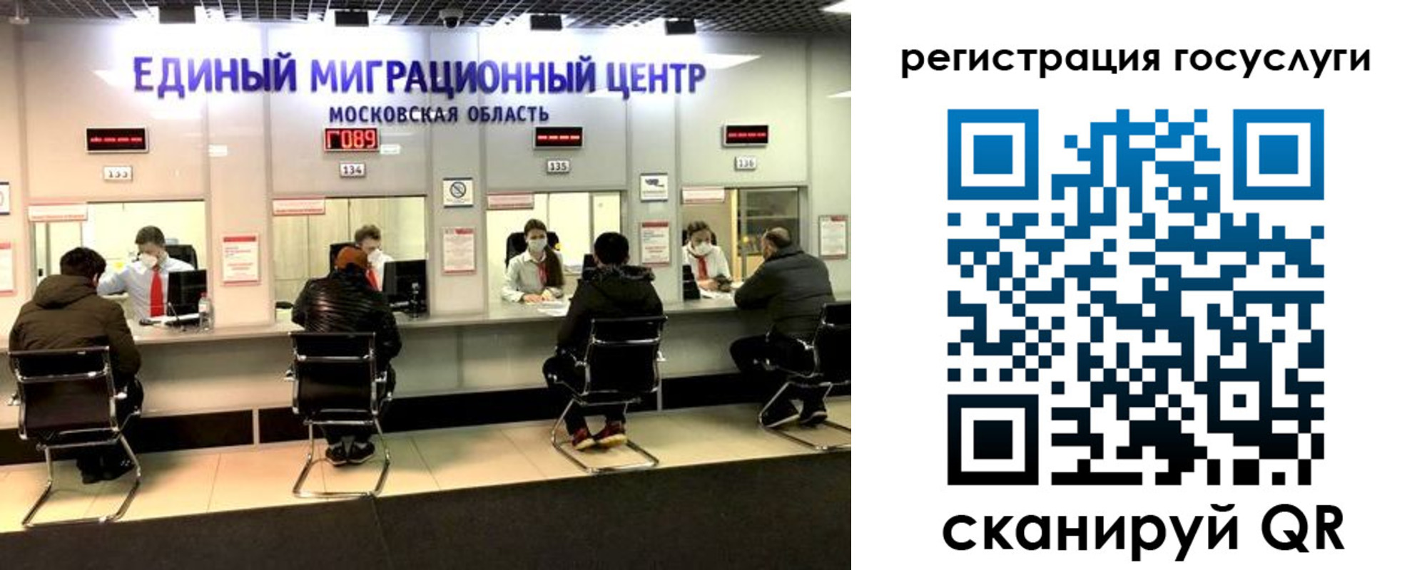 прописка ребенка в Венёве