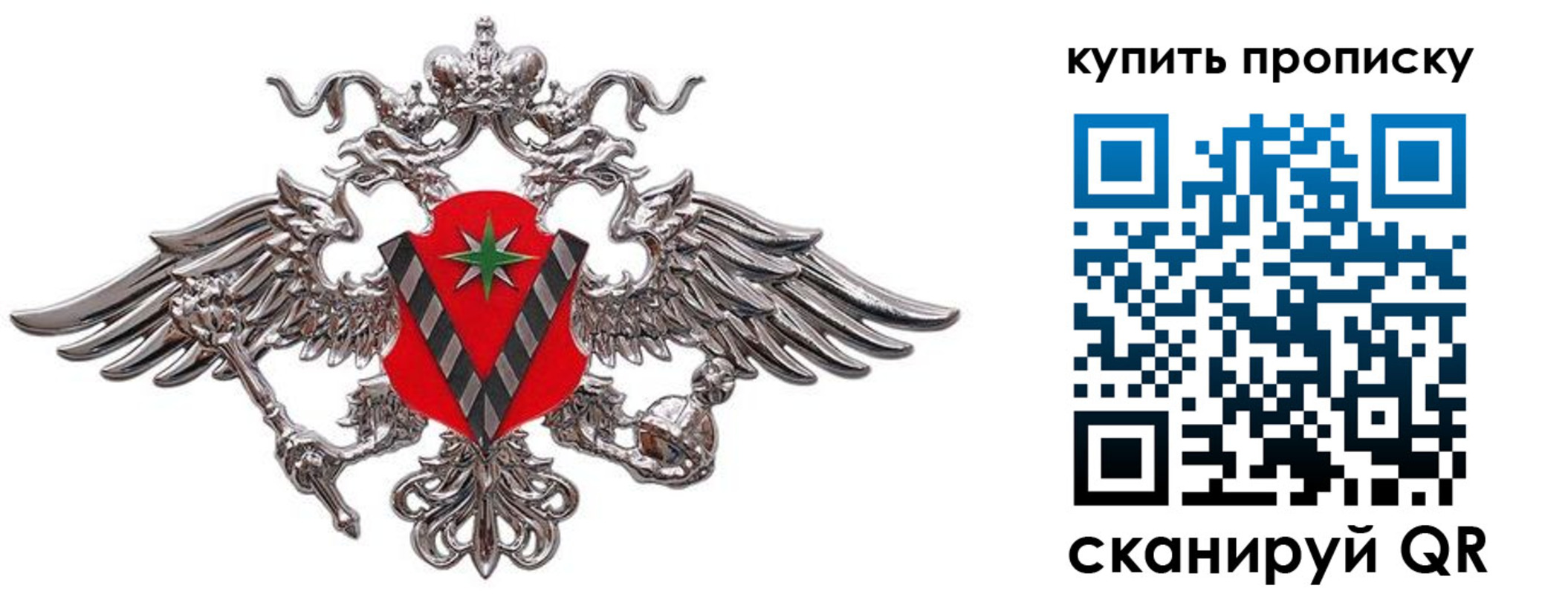 прописка ребенка в Венёве
