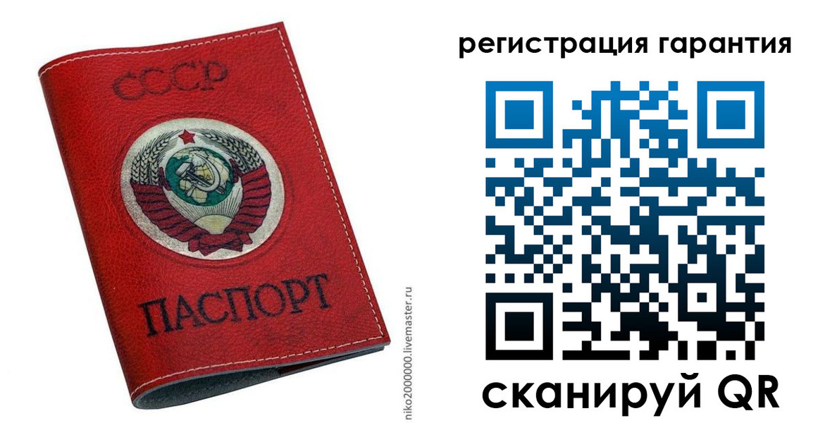 временная регистрация законно в Венёве