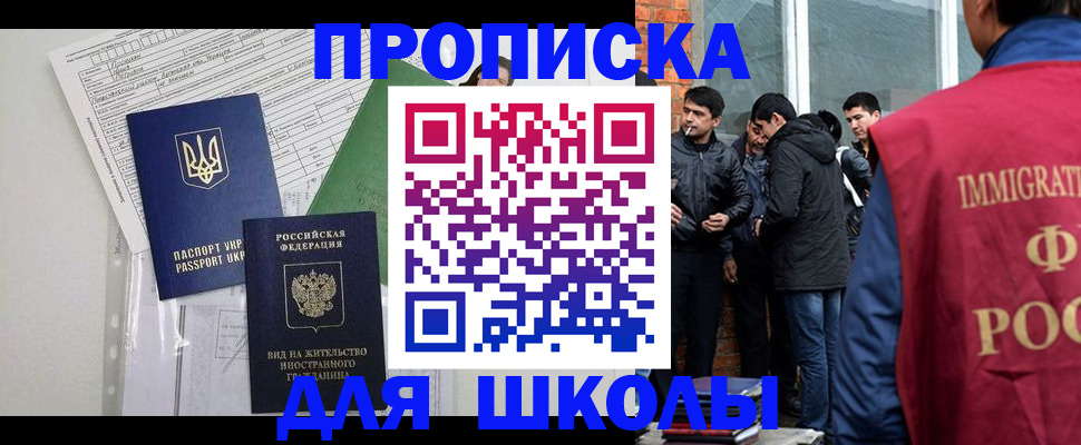 прописка штамп в Венёве