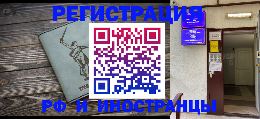 прописка для кредита в Венёве